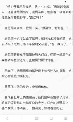 如何办理缅甸电子签证？缅甸电子签证办理流程？